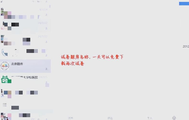 老师在哪找试卷？有哪些网站资源推荐？