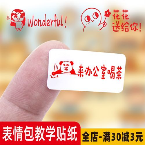 老师给个优秀作业表情包！求夸奖表情包！