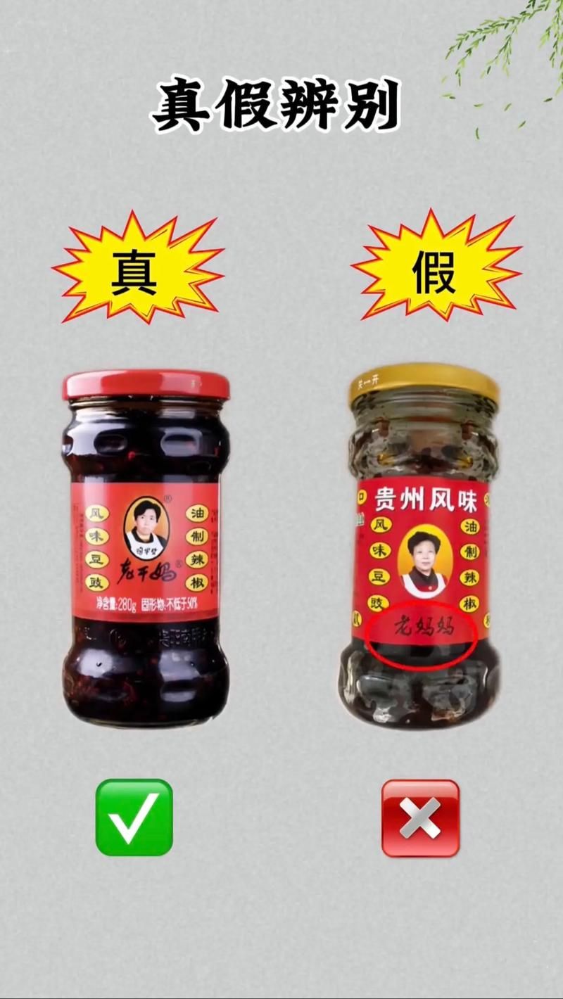 老干妈最新广告：你绝对没见过！