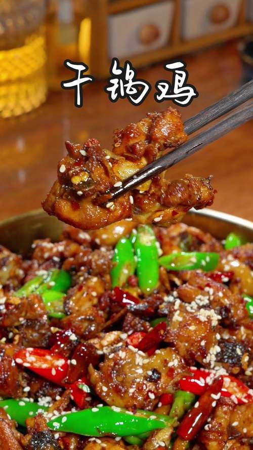 老干爹辣鸡食谱推荐：不同口味的老干爹辣鸡做法！