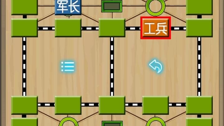 老式军棋翻翻棋线上线下玩法：不同平台的乐趣