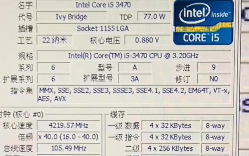 老旧i5-2400还能用吗？升级建议及性能测试