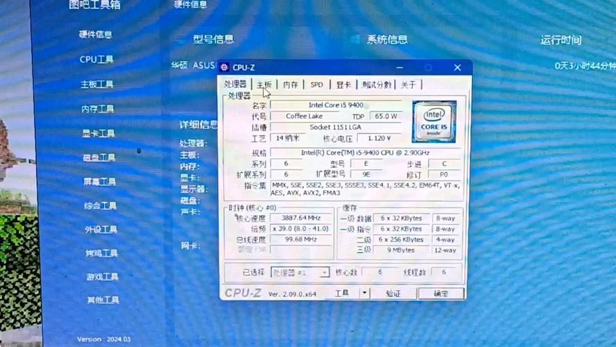 老旧i5-2400还能用吗？升级建议及性能测试