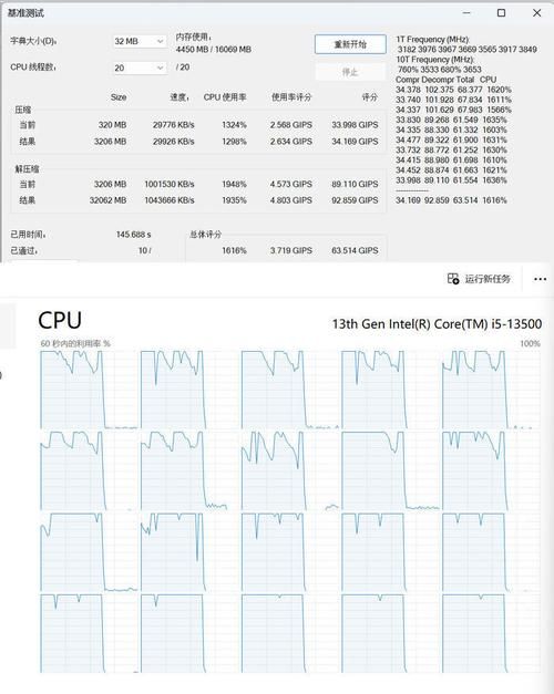 老旧i5-2400还能用吗？升级建议及性能测试