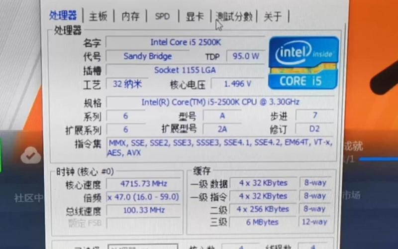 老旧i5-2400还能用吗？升级建议及性能测试