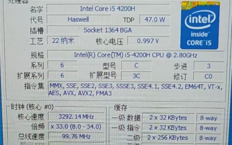 老旧i5-2400还能用吗？升级建议及性能测试