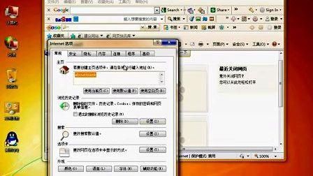 老旧Win7系统如何安全使用IE8浏览器？