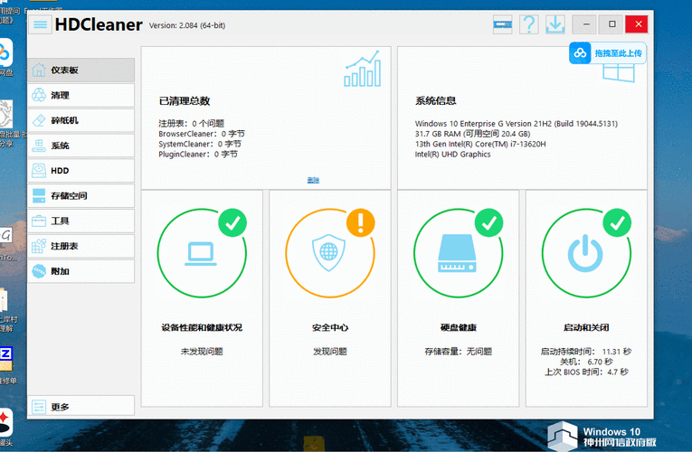 老旧Win7系统如何安全使用IE8浏览器？