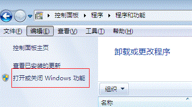 老旧Win7系统如何安全使用IE8浏览器？