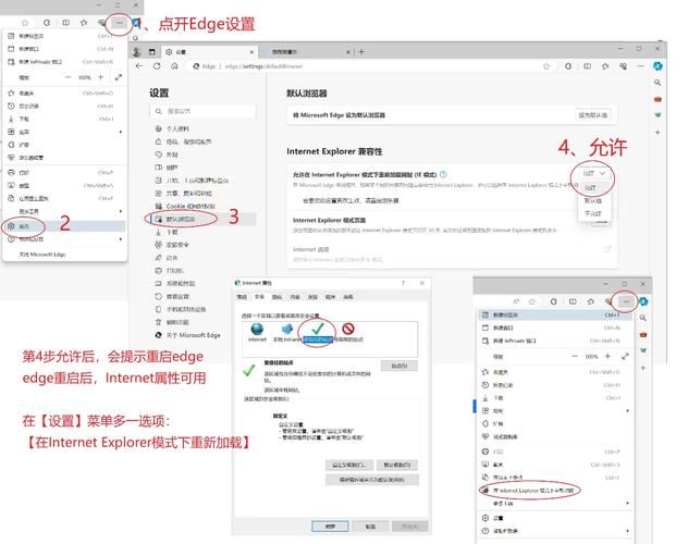 老旧Win7系统如何安全使用IE8浏览器？