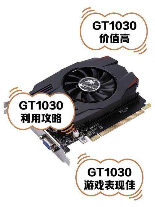 老旧笔记本的GT 720M显卡还能用吗？升级建议及替代方案