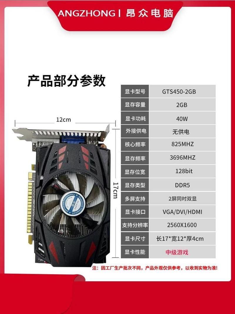 老显卡GTS450还能玩英雄联盟吗？低画质轻松运行！