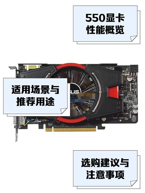 老显卡GTS450还能玩英雄联盟吗？低画质轻松运行！