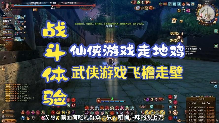 老游戏九阴真经配置需求：满足你的武侠梦