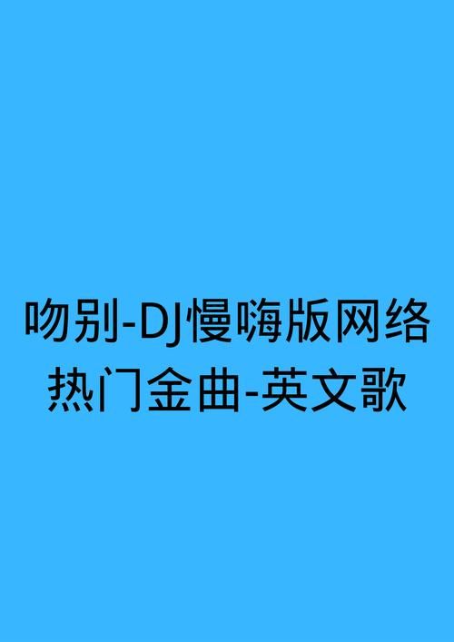 老湿bgm歌曲推荐，超好听的背景音乐！