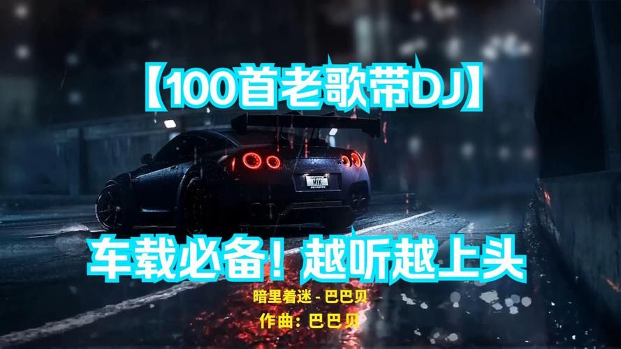 老湿bgm歌曲推荐，超好听的背景音乐！