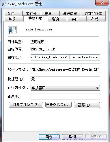 老滚5总是闪退？教你几招轻松解决！