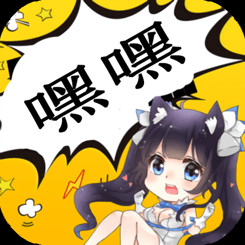 老版嘿嘿连载安卓版下载方法详解，快速找到老版本安装包