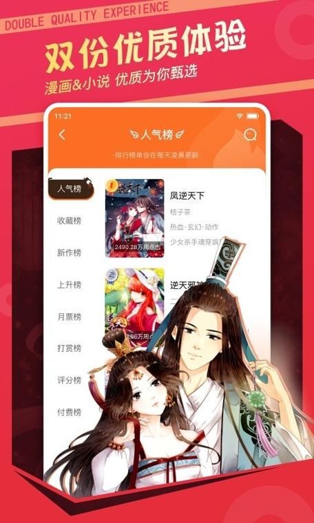 老版嘿嘿连载安卓版下载方法详解，快速找到老版本安装包
