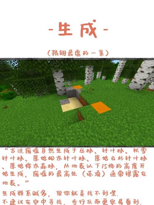 老版本我的世界生存指南：新手玩家必看攻略