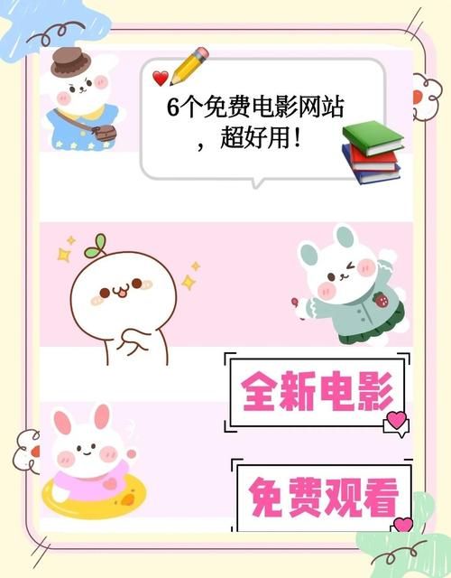老王666网：不用花钱就能看大片，超多资源任你挑选
