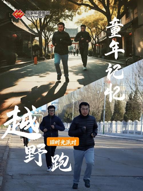 老男孩游戏合集：找回你的青春热血记忆