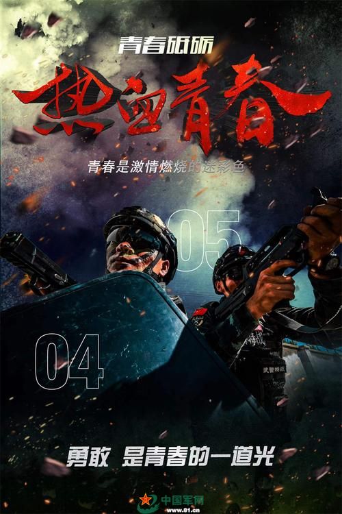 老男孩游戏合集：找回你的青春热血记忆