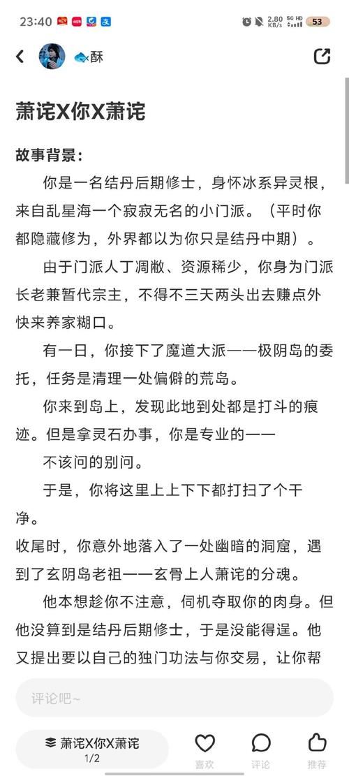 老福特LOFTER官网网页版：注册登录及使用教程