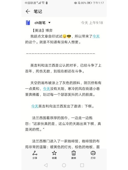 老福特LOFTER官网网页版：注册登录及使用教程