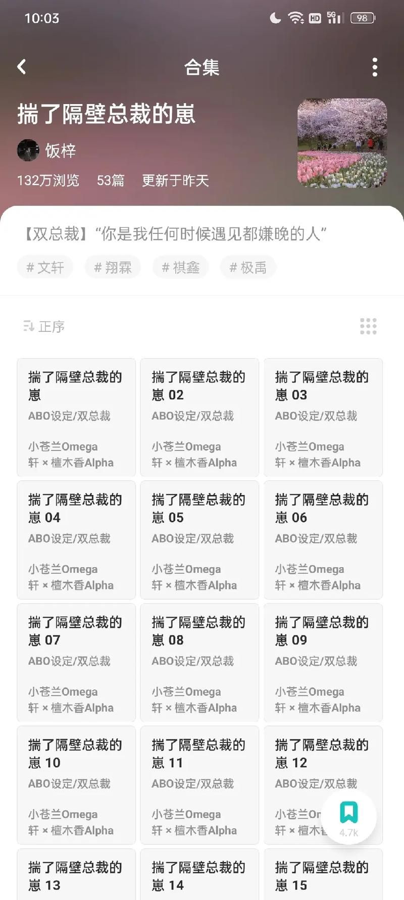 老福特LOFTER官网网页版：注册登录及使用教程