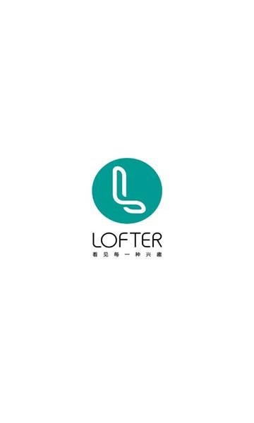 老福特LOFTER官网网页版：注册登录及使用教程
