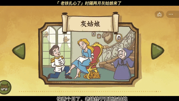 老铁扎心了！超好玩的闯关游戏推荐给你