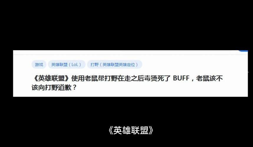 老鼠打野技巧：高分段玩家的独家心得分享