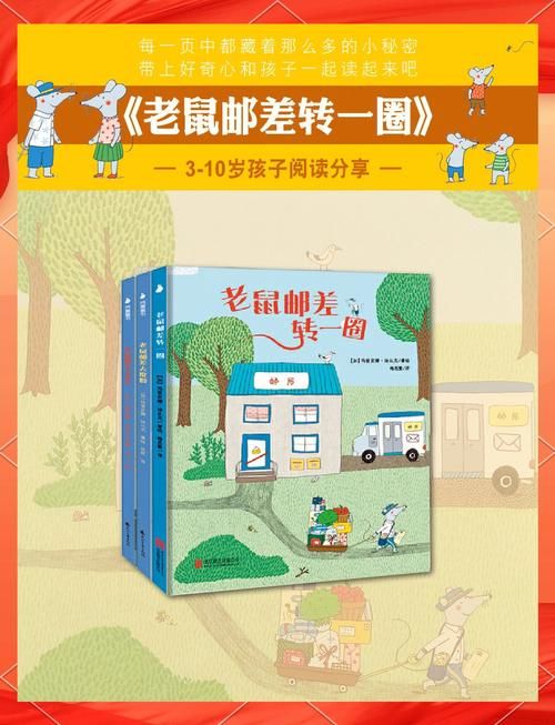 老鼠的产生与环境有关吗？探秘老鼠生存的秘密