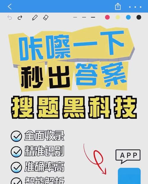 考试宝在线刷题：支持导入，随时随地学！