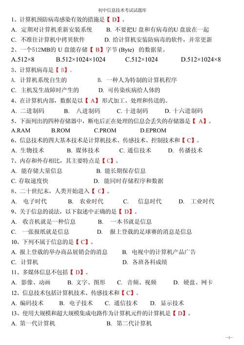 考试资料网免费题库：海量试题，轻松备考！