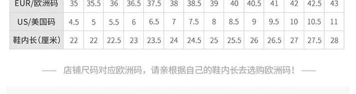 耐克衣服鞋子尺码表：快速查询，避免尺码选择错误！