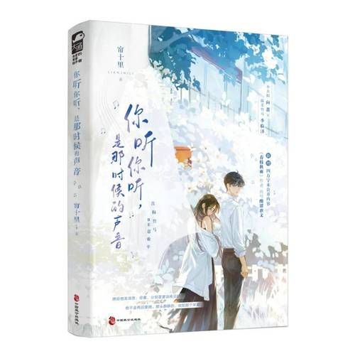 耳旁语音：高品质语音聊天，遇见你的声音