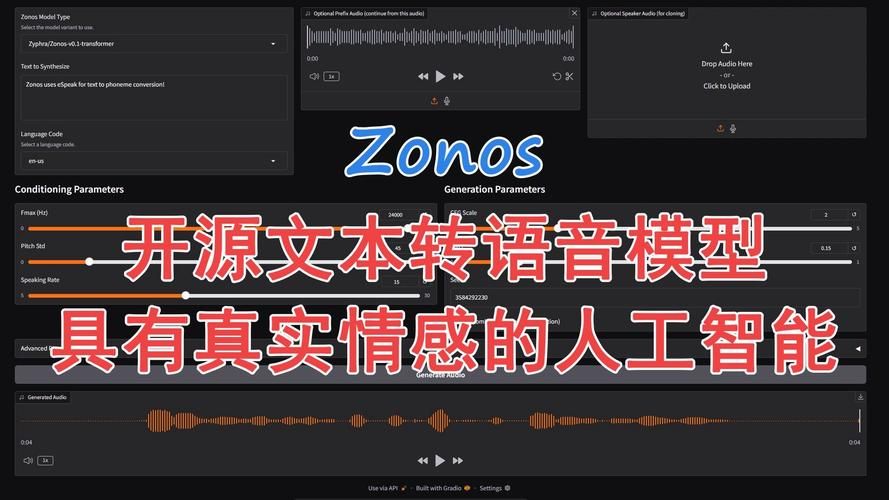 耳旁语音：高品质语音聊天，遇见你的声音