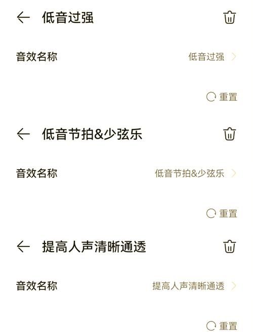 耳机有回音？教你几招轻松搞定回音故障