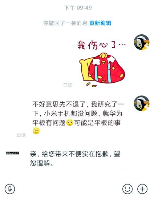 耳机有回音？教你几招轻松搞定回音故障