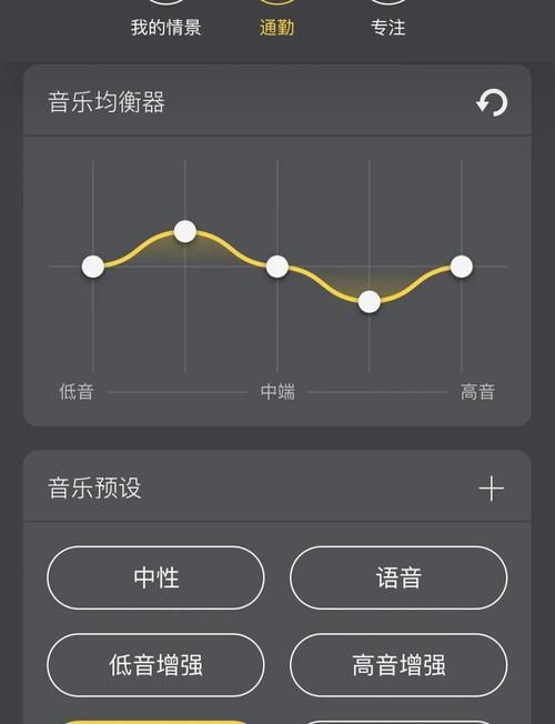 耳机有回音？教你几招轻松搞定回音故障