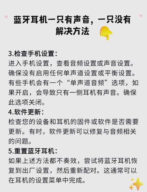耳机麦克风没反应，说话没声音如何解决？