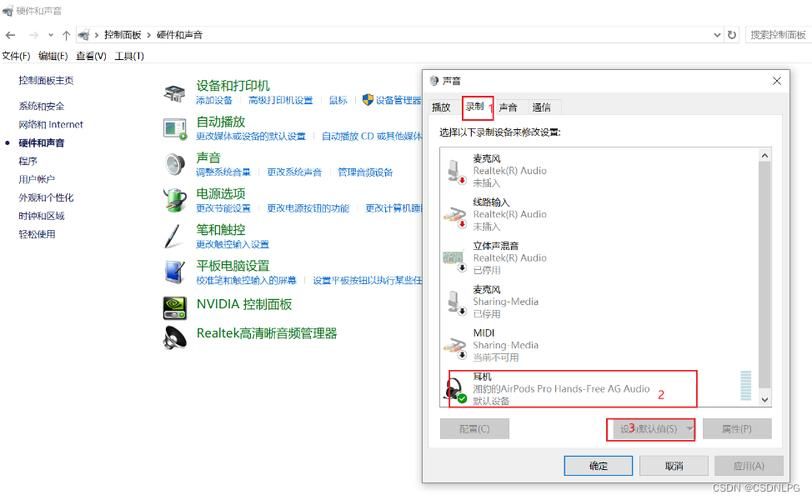 耳机麦克风没反应，说话没声音如何解决？