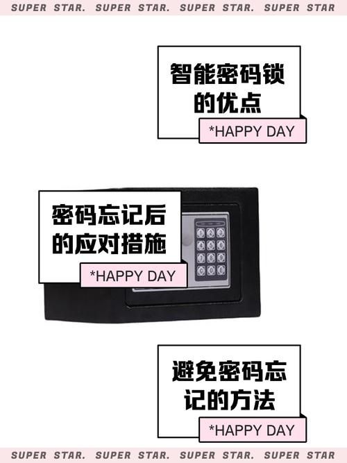 耻辱系列游戏保险箱密码汇总及解锁秘籍