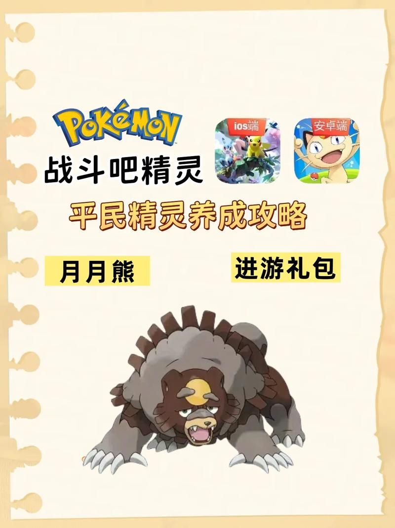 耿鬼配招推荐：实用技能组合及实战操作详解