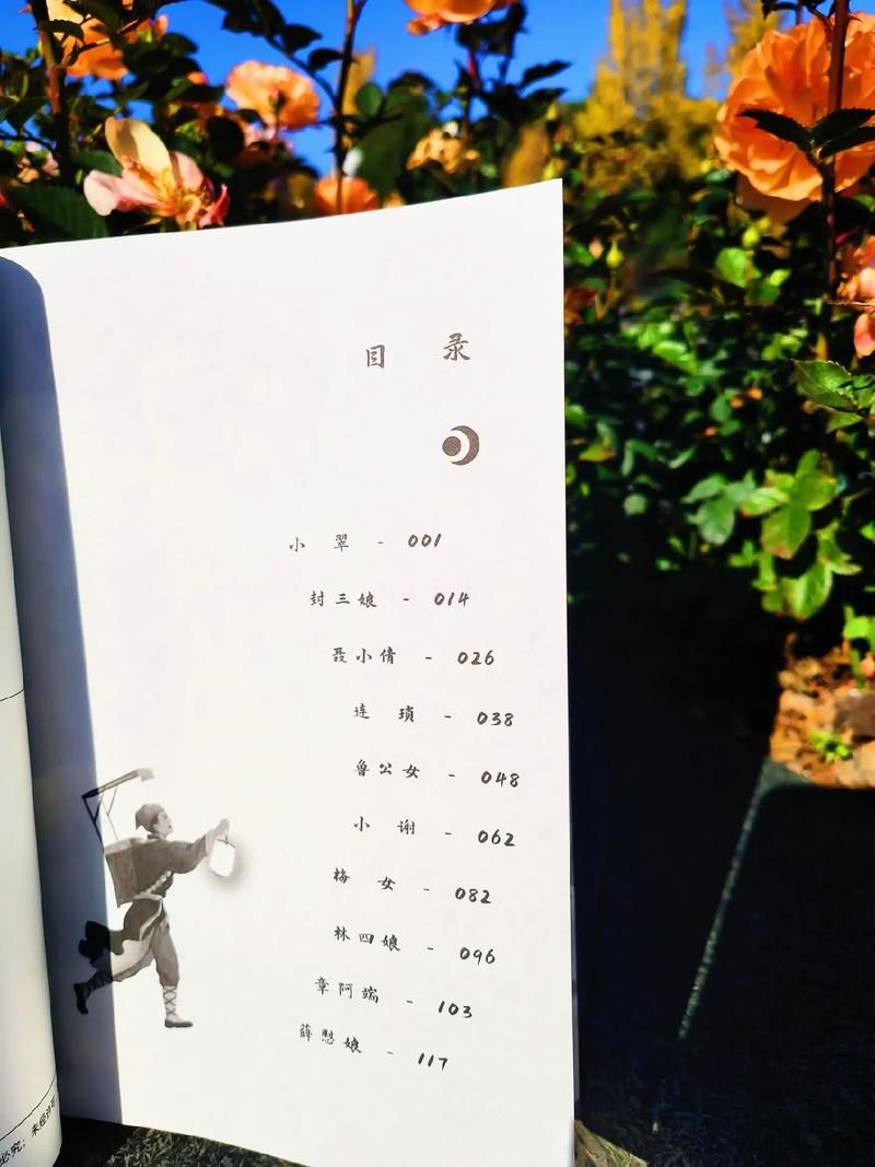 聂小倩出自哪本书？作者是谁？蒲松龄的聊斋志异你了解吗？