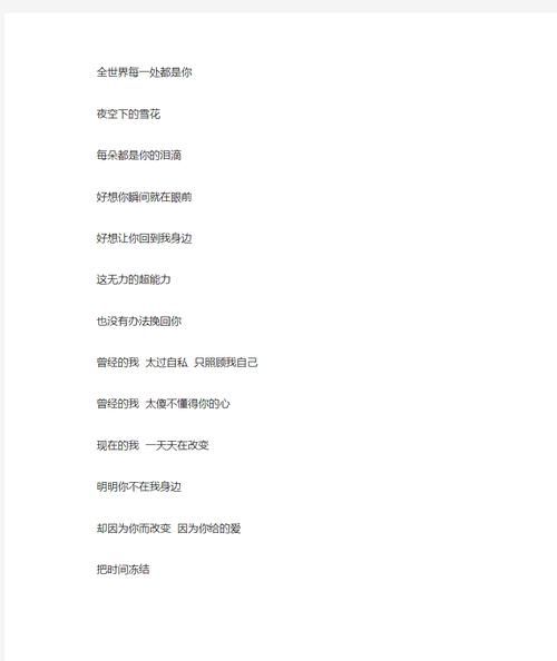 聆听12月的奇迹：EXO献上冬日暖心之歌