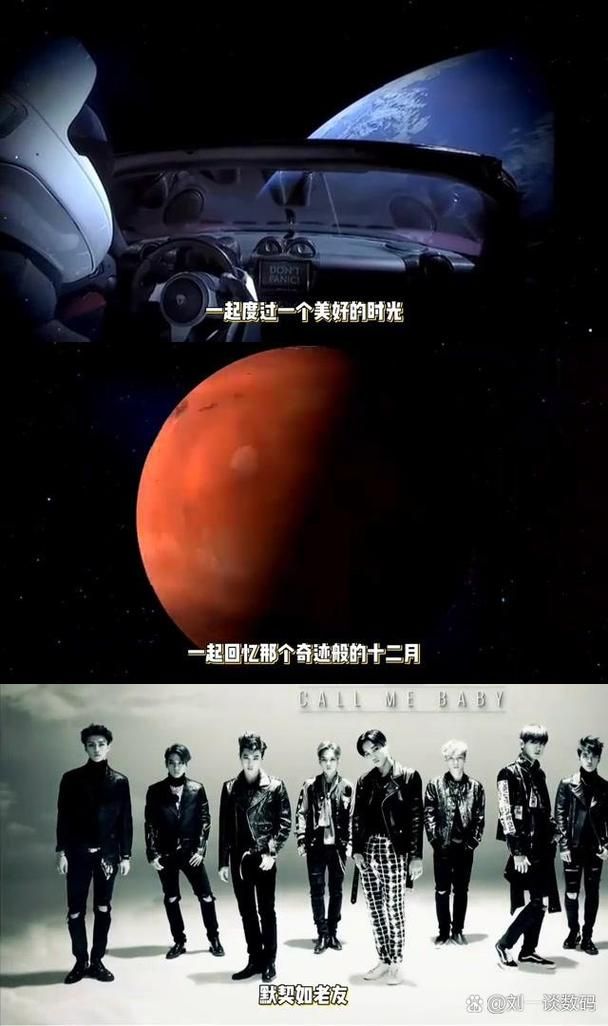 聆听12月的奇迹：EXO献上冬日暖心之歌