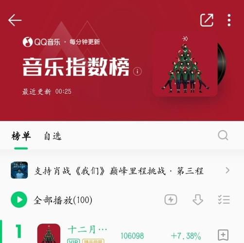 聆听12月的奇迹：EXO献上冬日暖心之歌